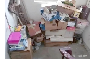 馬上2026年了，請(qǐng)及時(shí)清理樓道雜物！